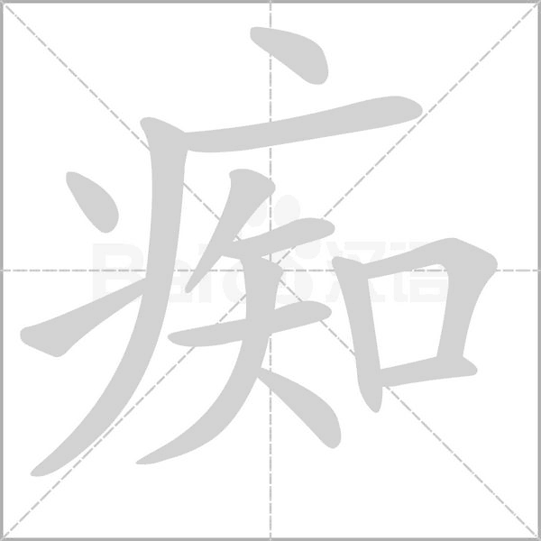 metamask怎么读音-metamask英文怎么读