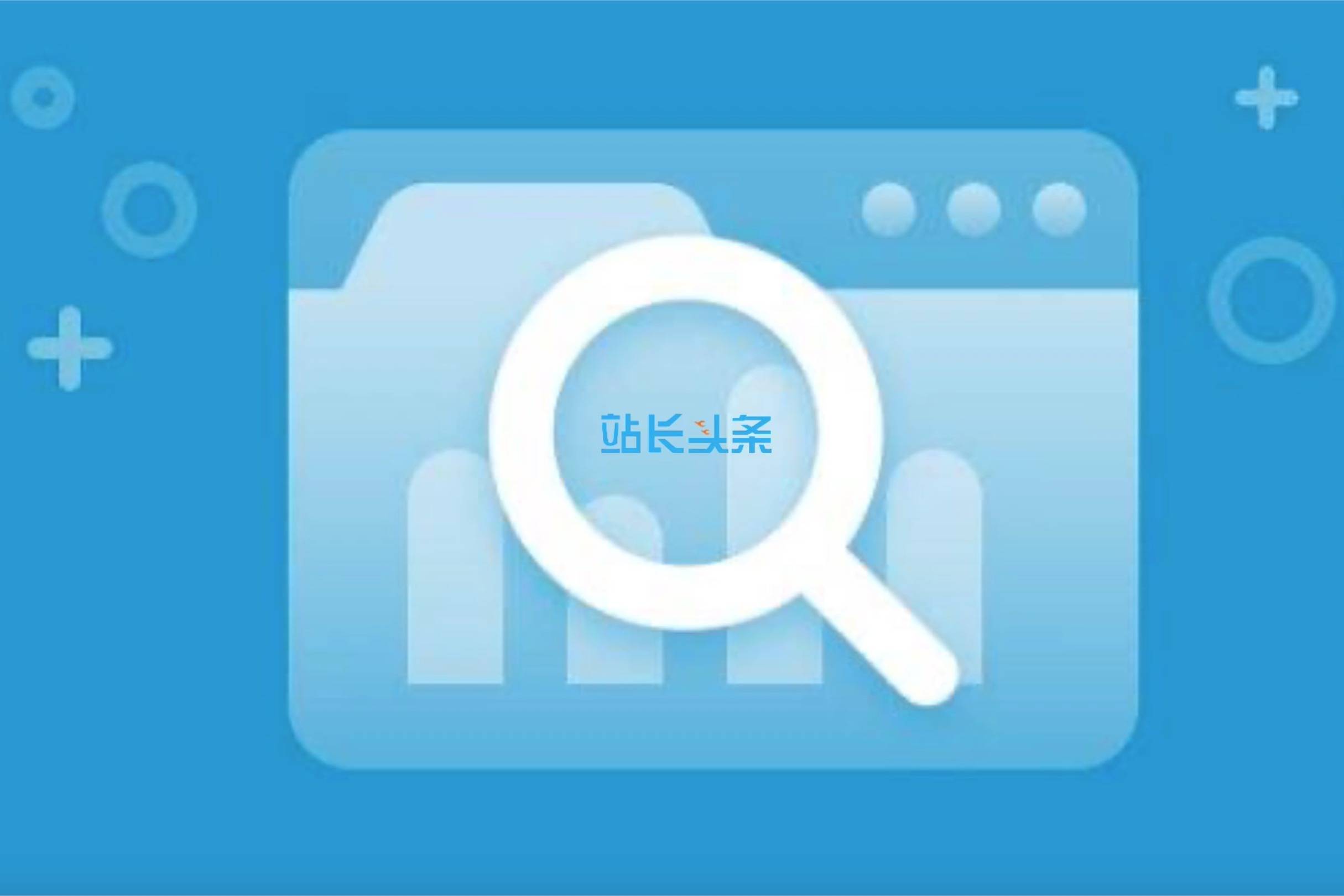 常用的中文搜索引擎有哪些-常用中文搜索引擎有哪些,请列举三个