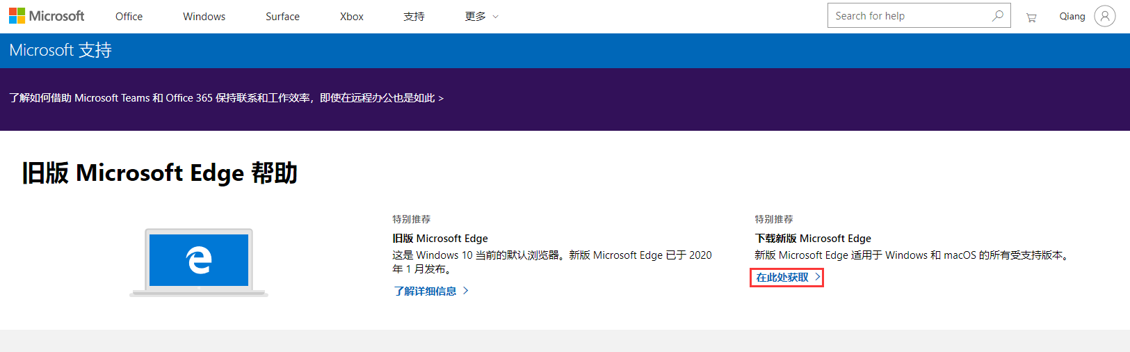 imp图软件下载-imindmap软件