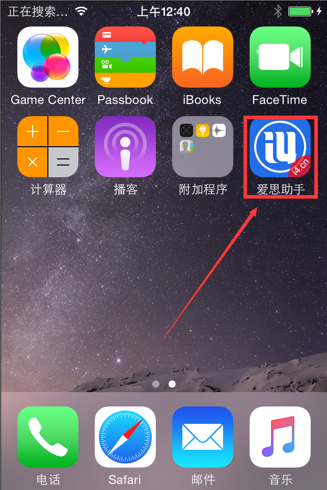 下载android版本下载安装-下载android版本下载安装苹果手机app