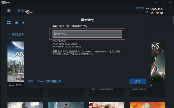 u账户怎么注册-u账户怎么注册使用