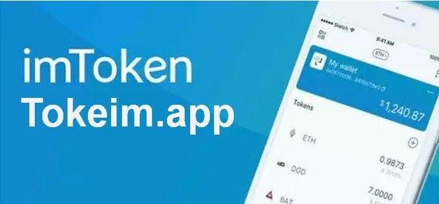 imToken安卓版下载官网-imtoken安卓版下载app