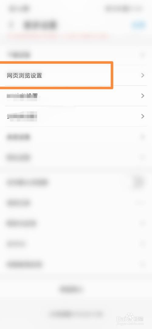 uc搜索历史如何找回-uc浏览器如何找回搜索历史