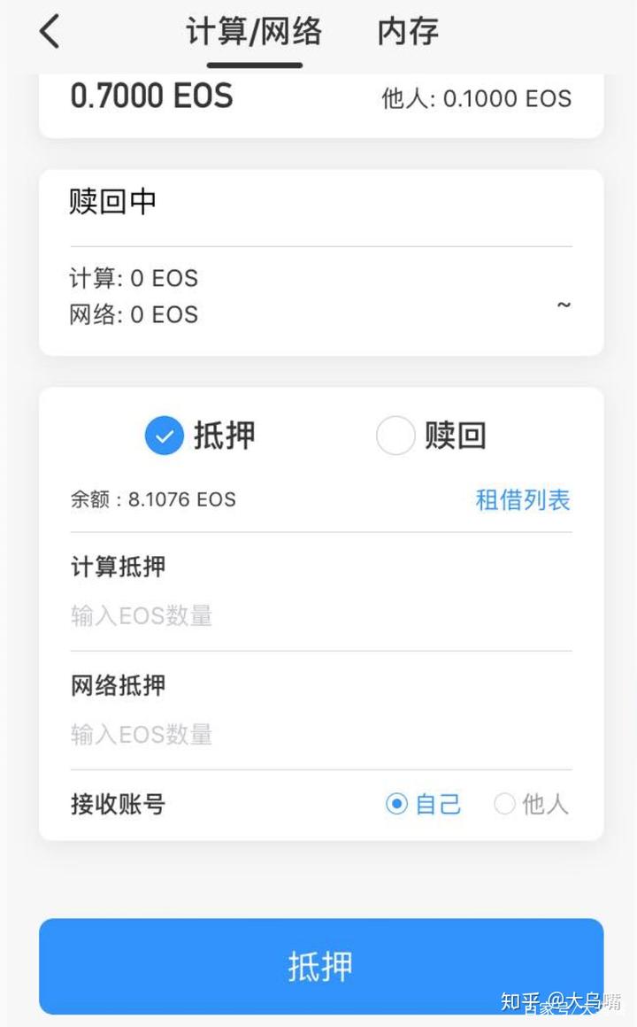 tokenpocket钱包怎么用-tokenpocket钱包怎么币币交易