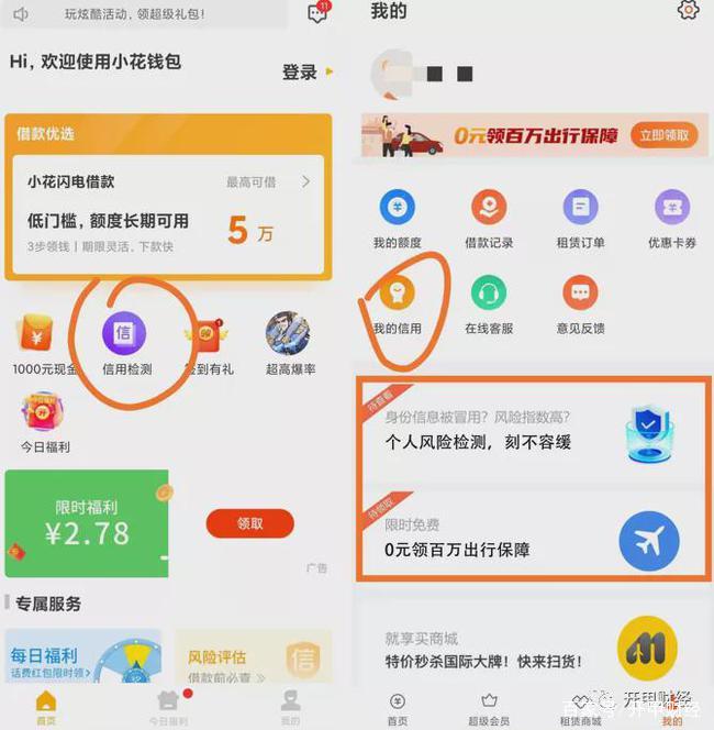 小狐钱包官方下载app-小狐钱包官方下载app最新版本