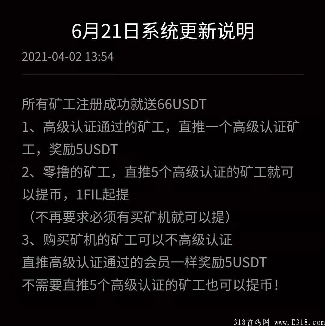 usdt注册地址-usdt地址怎么填