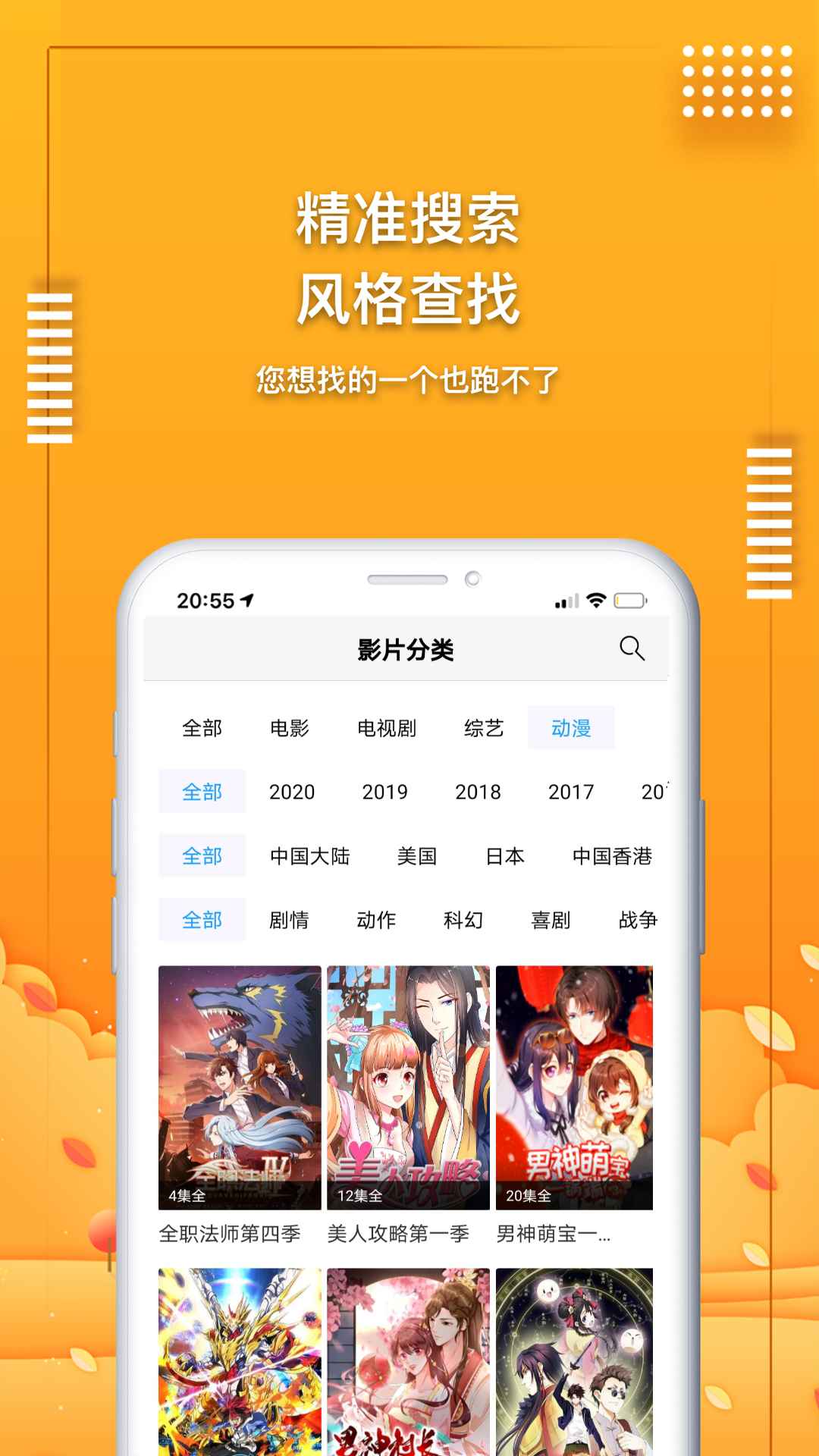 官方app下载-订订单官方app下载