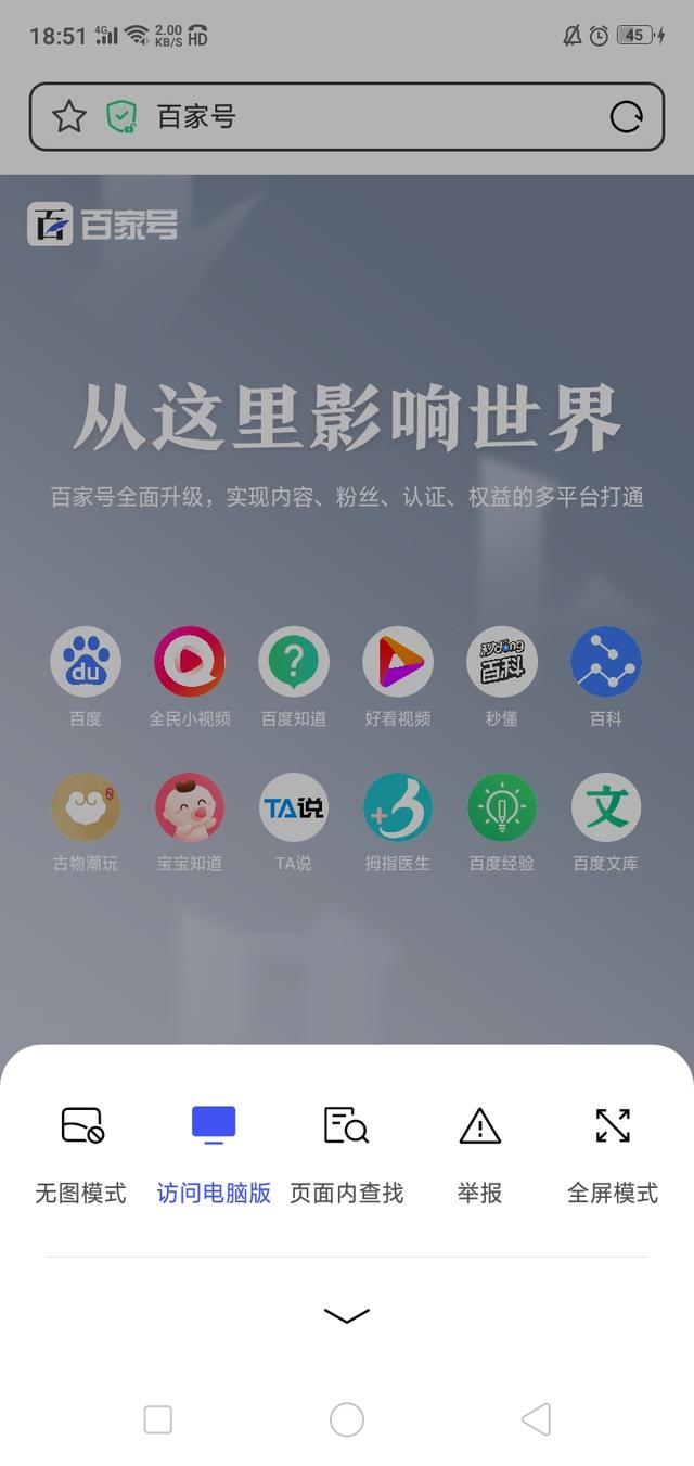 uc搜索网页版-uc浏览器搜索网址