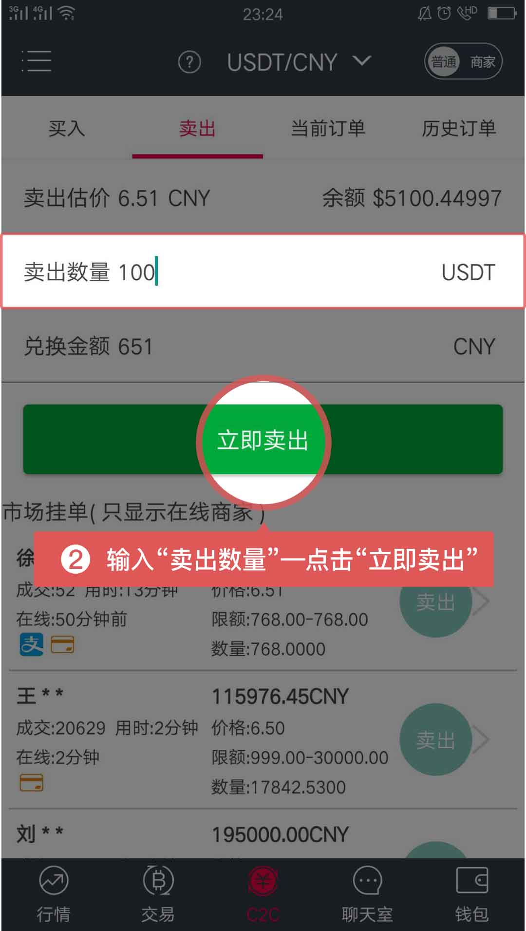 usdt怎么下载app-usdt erc20怎么下载