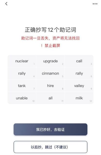 bitpie钱包项目方-bitbill钱包app