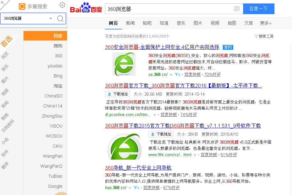uc的搜索引擎网址-uc搜索引擎是哪个平台