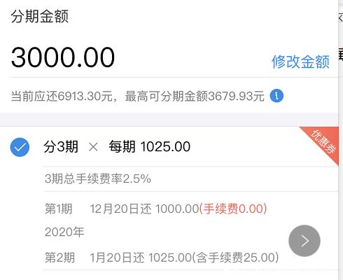 小狐分期上不上征信-2020小狐分期下款10000