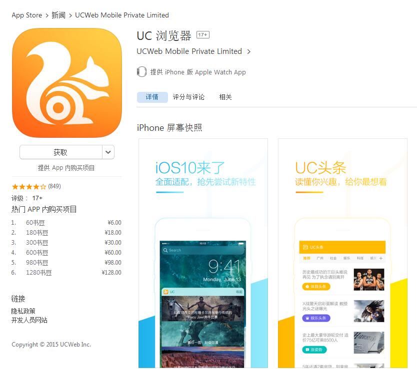 uc浏览器网页搜索-uc浏览器网页搜索不了