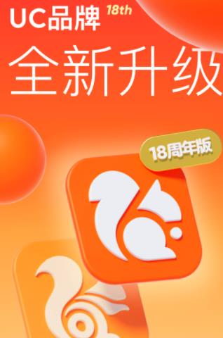 uc浏览器网页搜索-uc浏览器网页搜索不了