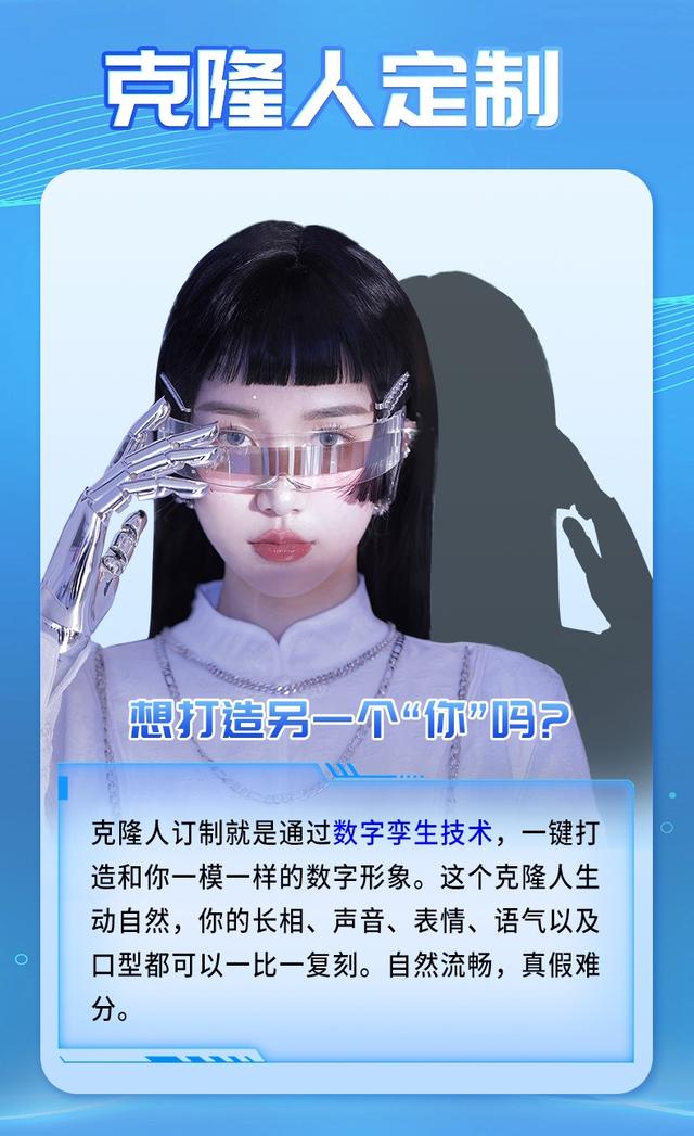 元宇宙虚拟数字人app-元宇宙虚拟数字人app贵吗