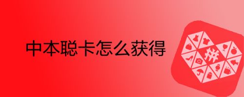 中本聪怎么登陆-中本聪怎么登录不了