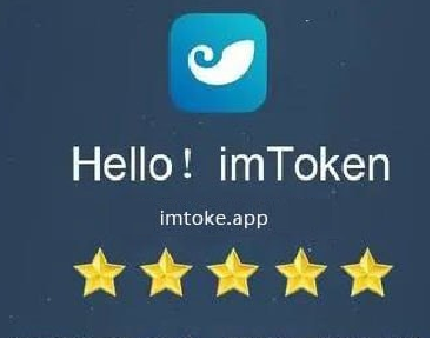 imtoken安卓版钱包-imtoken安卓版钱包怎么下载