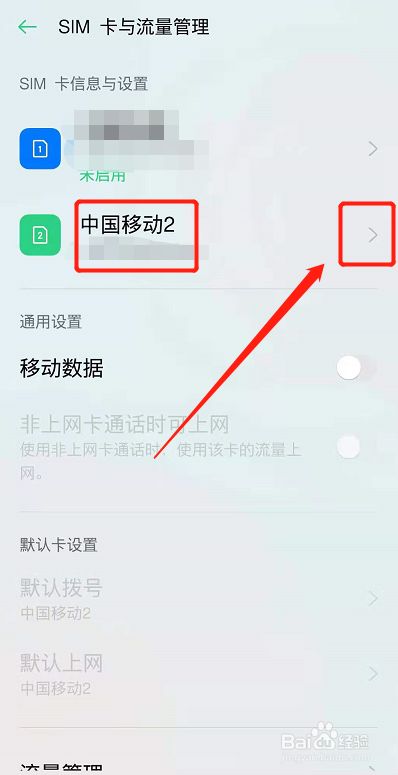 oppo手机为什么不能下载-OPPO手机为什么不能下载原神