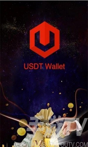 usdt下载-usdt下载app