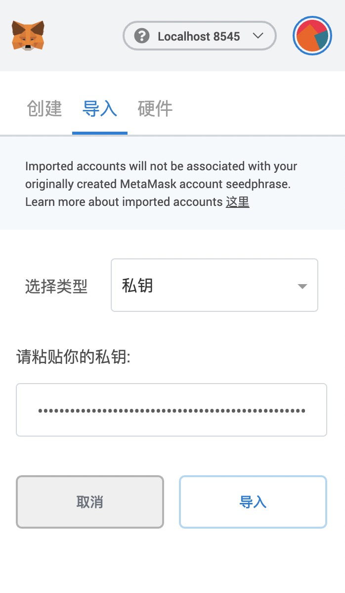 metamask下载吧-metamask下载教程