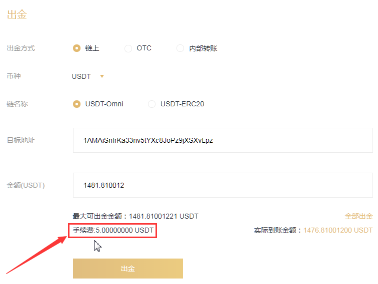 usdt币怎么提现-usdt怎么提现到银行卡