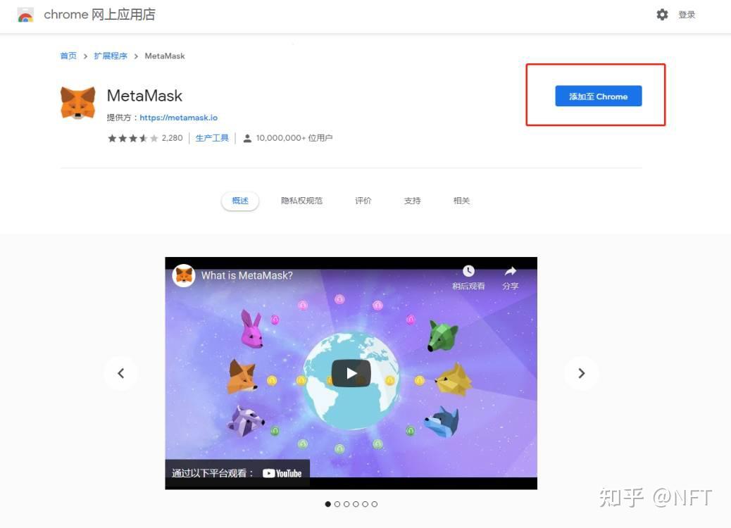 小狐狸钱包是真的吗知乎的简单介绍