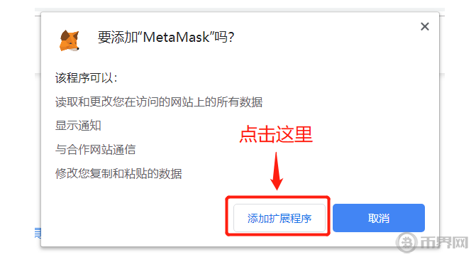 metamask用法-metamask有什么用