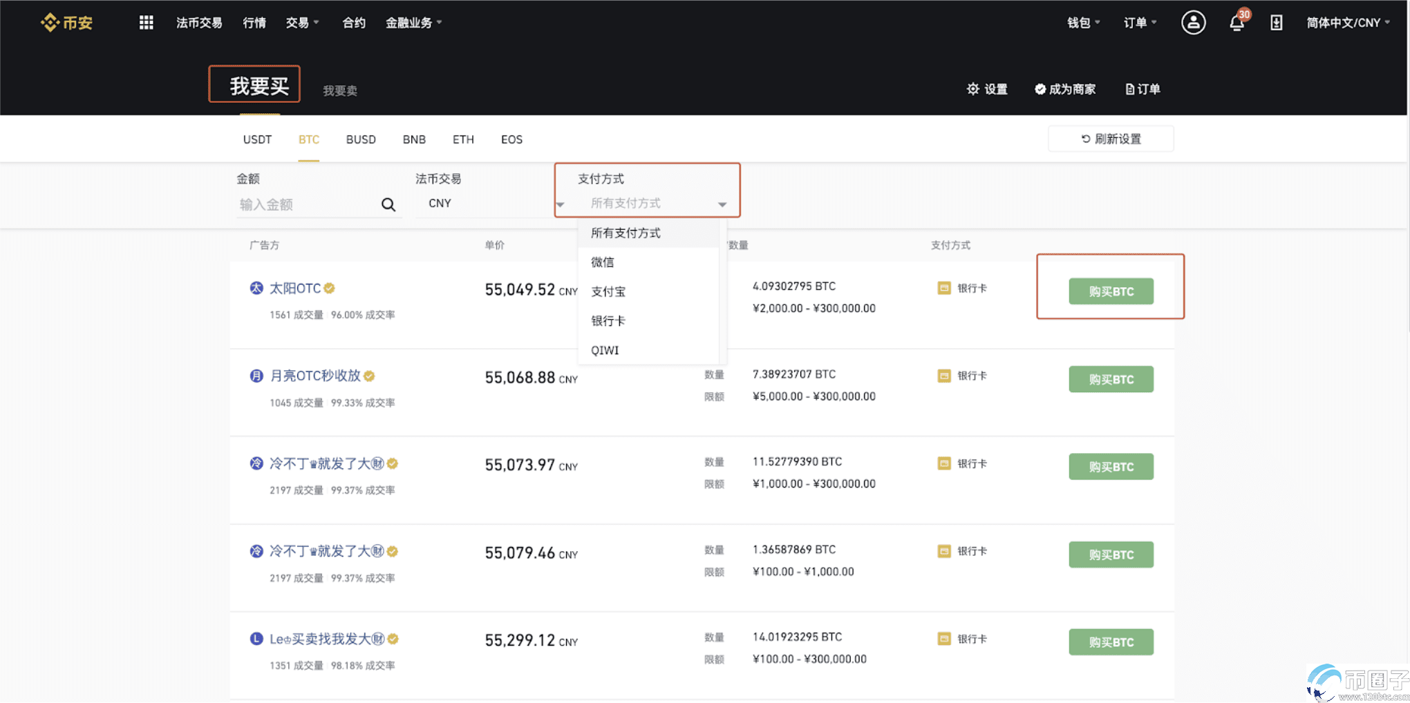 现在买usdt-现在买usdt违法吗?