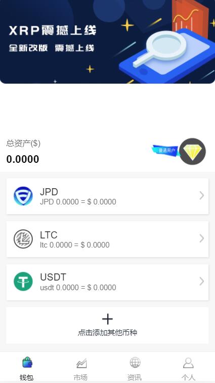 usdt哪里来的-usdt靠什么盈利