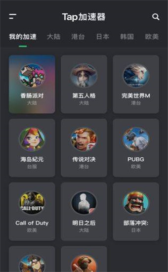 tatp下载-taptatp下载