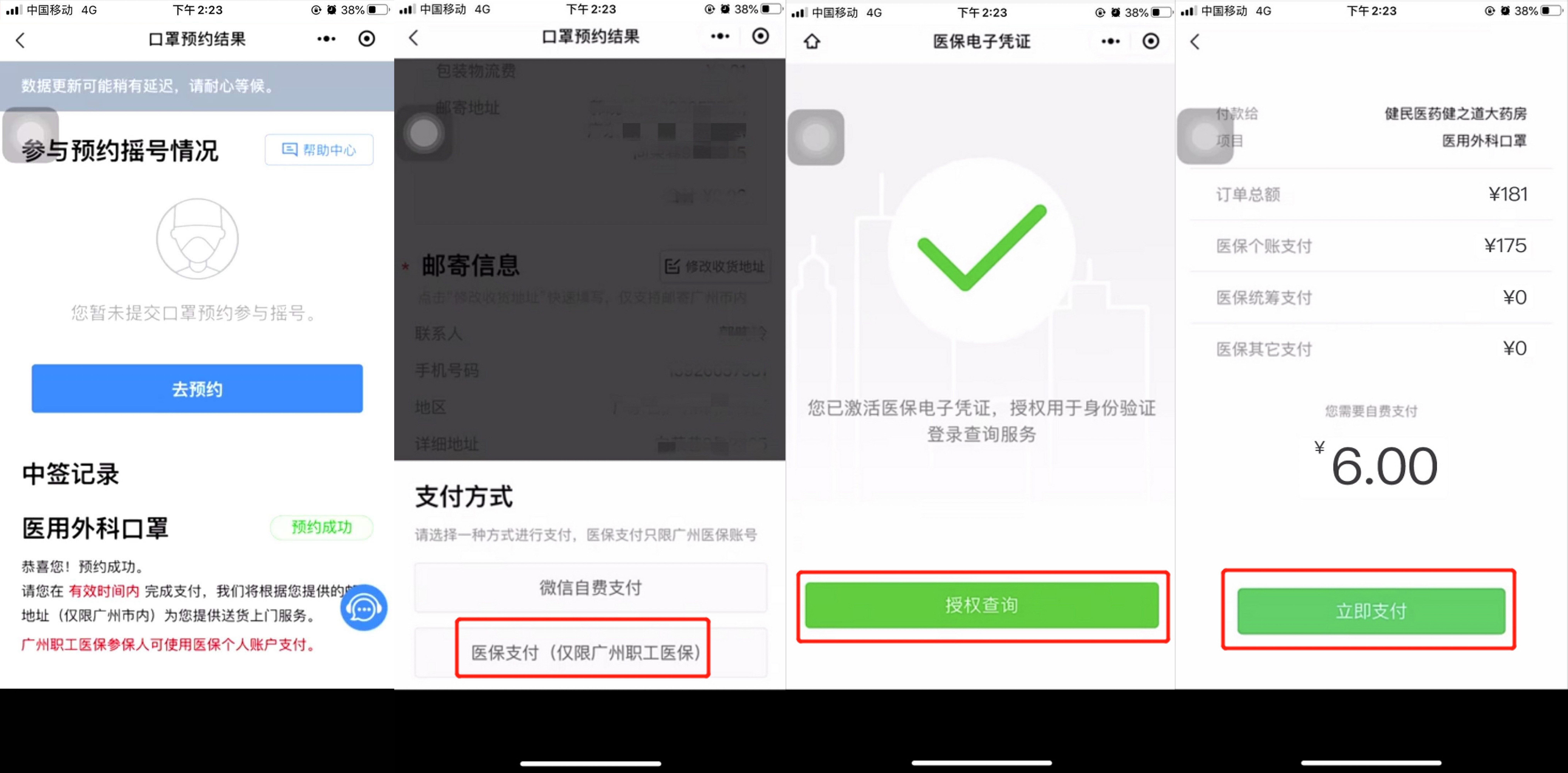 微信支付是电子货币吗-微信支付属于电子现金支付吗