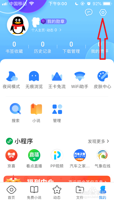 浏览器网页版-360浏览器网页版