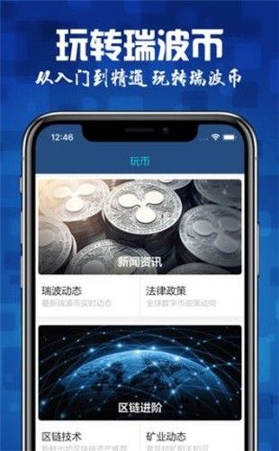 币交易所app官网下载-币圈十大交易所app下载