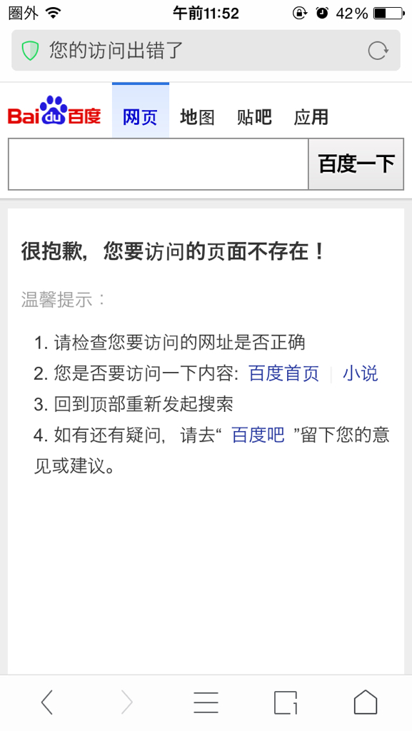 uc搜索历史记录怎么恢复不了-uc搜索历史记录怎么恢复不了了