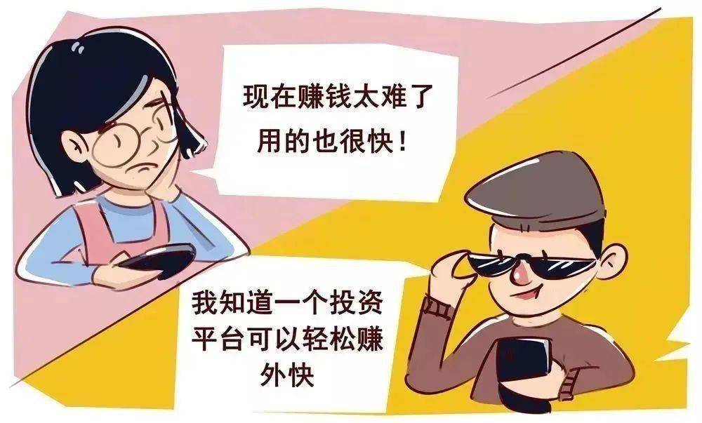 虚拟币被骗如何报案-虚拟币被骗报警能拿回钱吗