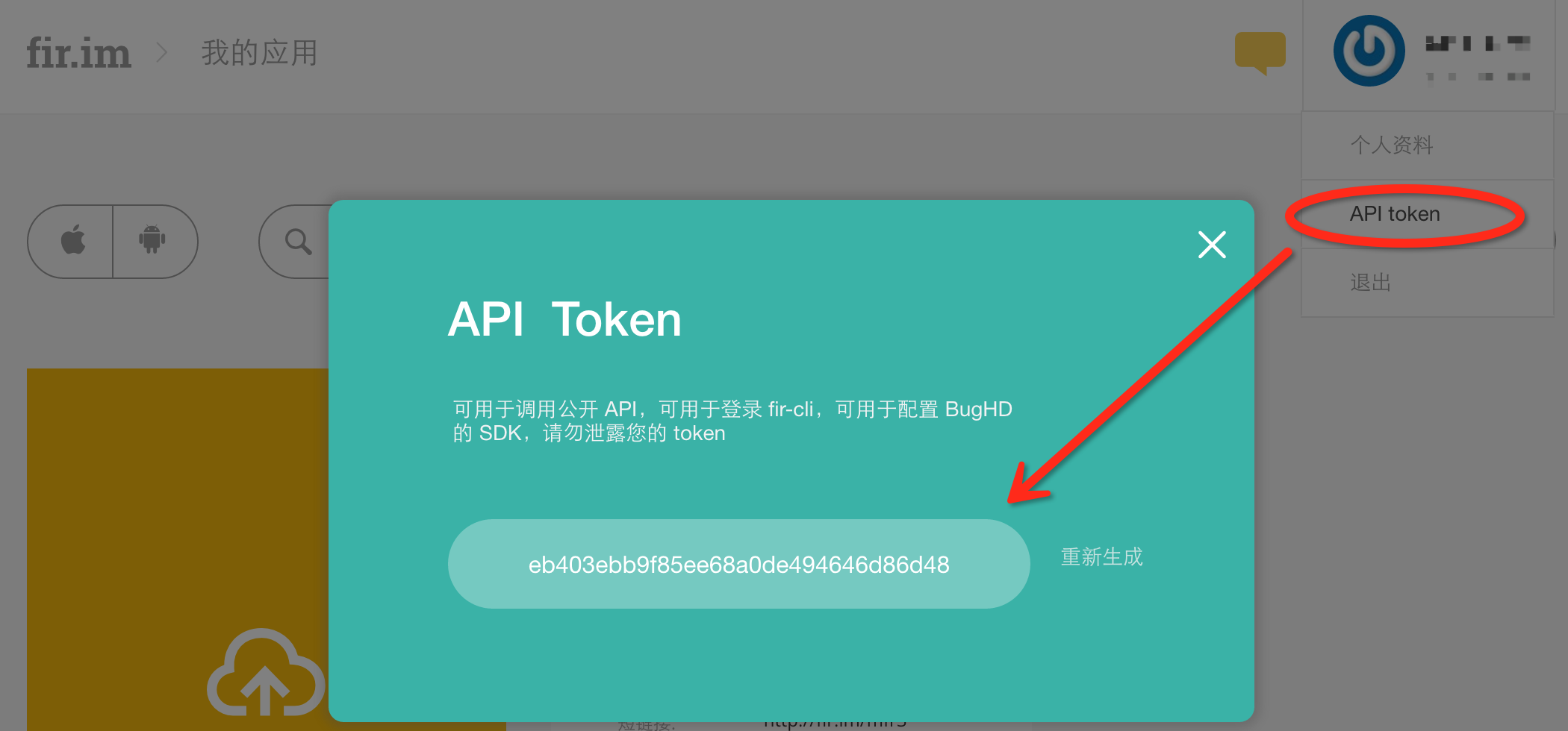 token.im官方下载-token imdownload