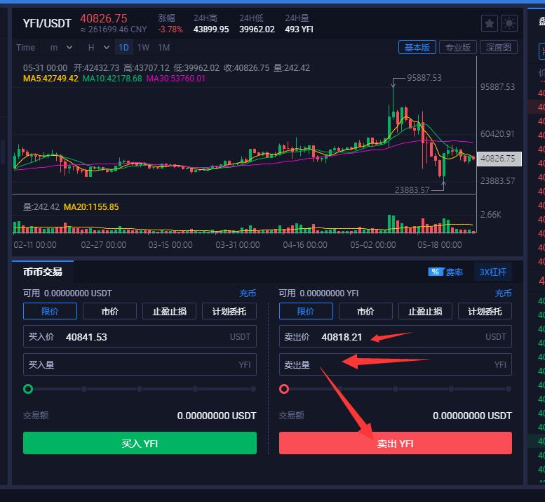 usdt怎么换人民币提现支付宝的简单介绍