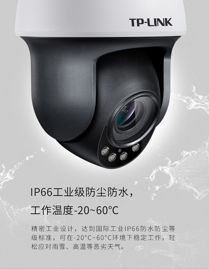 tp安防二维码在哪里-tplink安防安全码在哪