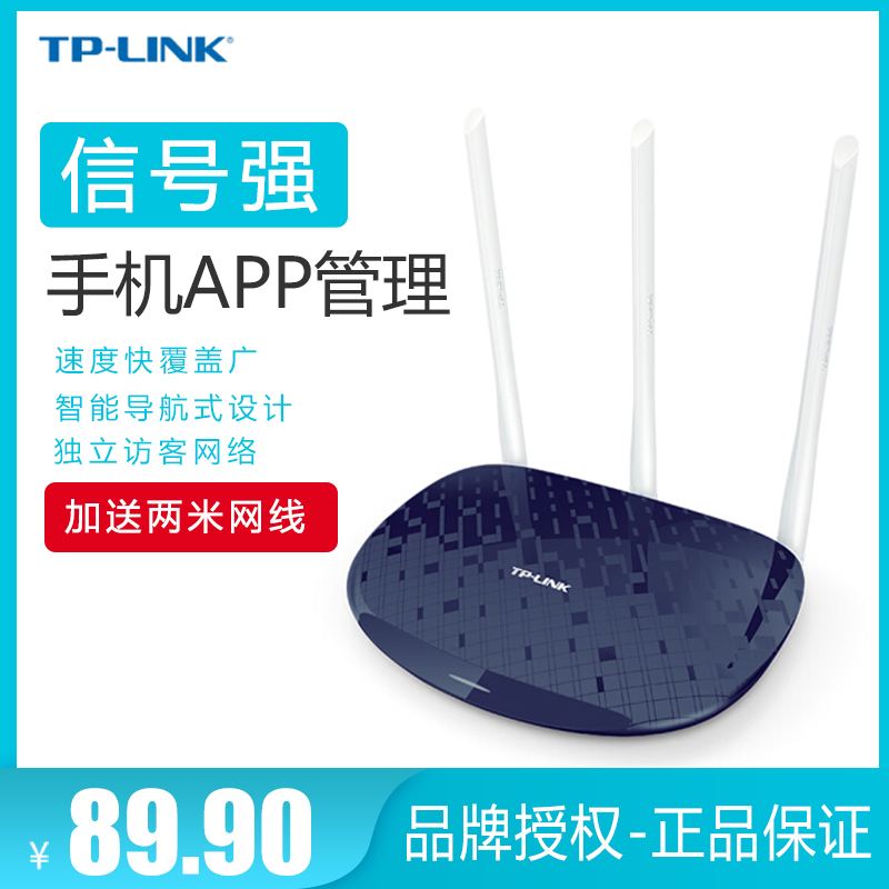 tp-link-tplink登录网址19216811