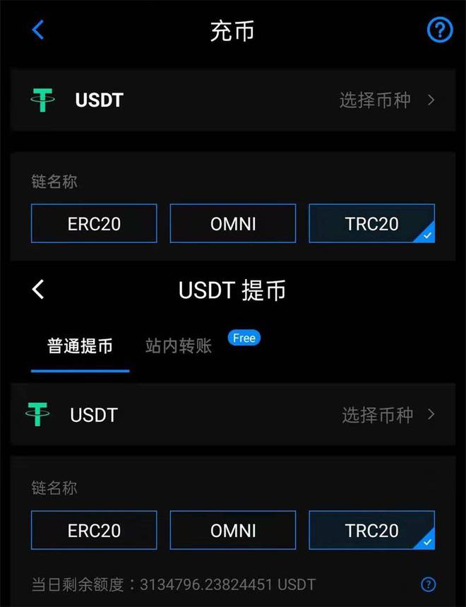 usdt交易不了-usdt busd bnb