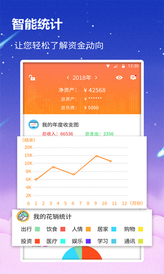 tradingview安卓版下载-tradingview安卓版app下载