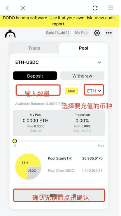 比特派官网app下载链接-bitpie比特派官网下载