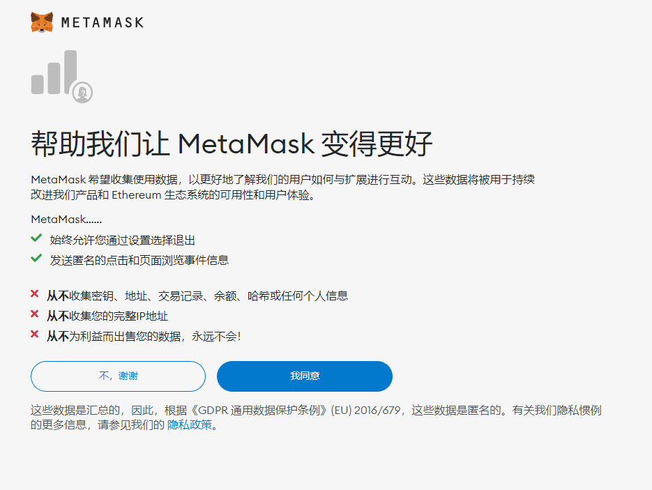 metamask钱包app下载-metatrader4下载安装 安卓版