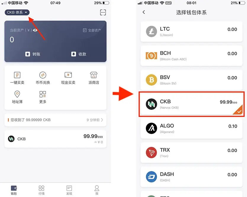 bitpie官网安卓下载-bitget交易app下载