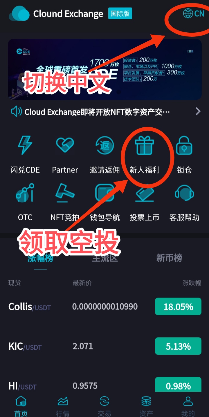 中本聪币app-中本聪币app上线时间