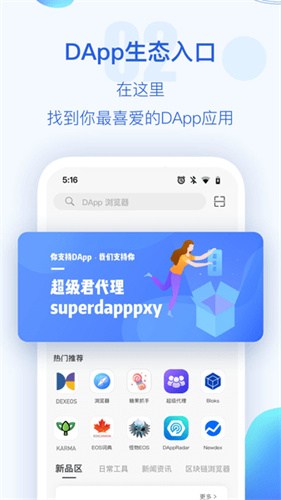 包含tp钱包官网苹果版app下载的词条