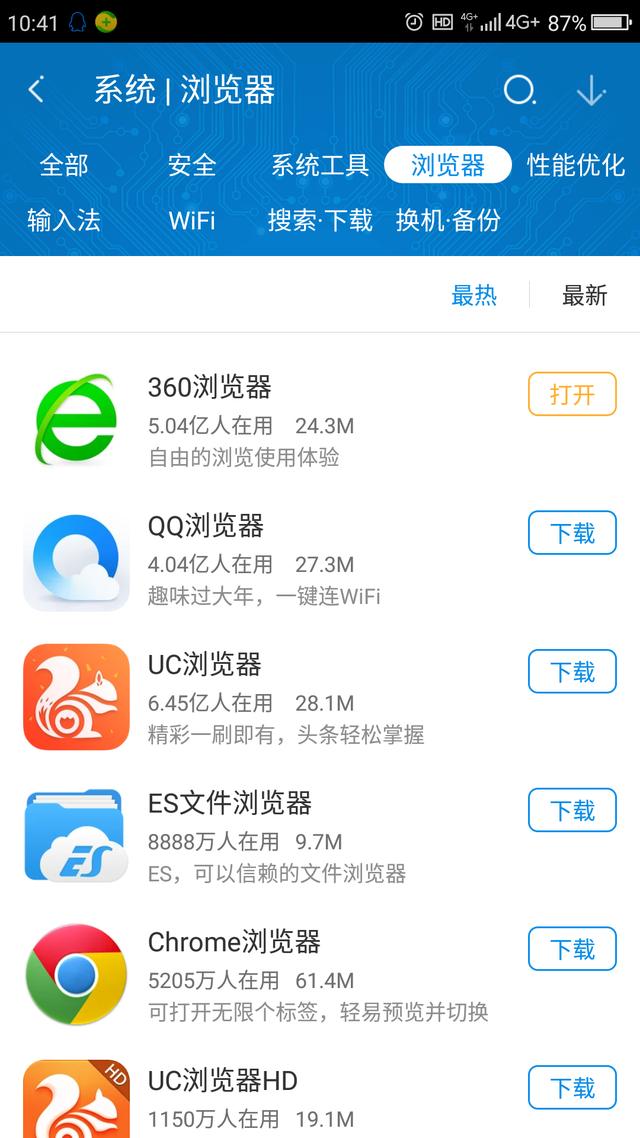 uc首页的百度不见了变成搜索了-uc首页的百度不见了变成搜索了怎么恢复