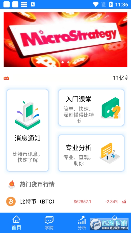 ok钱包app下载链接-okpay钱包app官网下载安卓