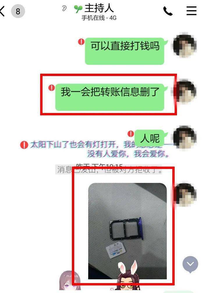 被骗了3000元报案有用吗-被骗了3000元报案有用吗怎么办