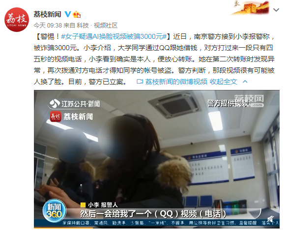 被骗了3000元报案有用吗-被骗了3000元报案有用吗怎么办
